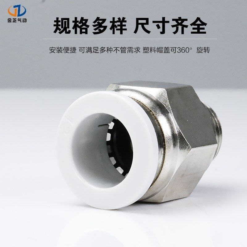 G螺纹快速接头PL4-M5 PC8-1/SL6-1气管快插 直通带密封圈气动接头,淘宝优惠券,粉丝福利购,淘宝优惠卷