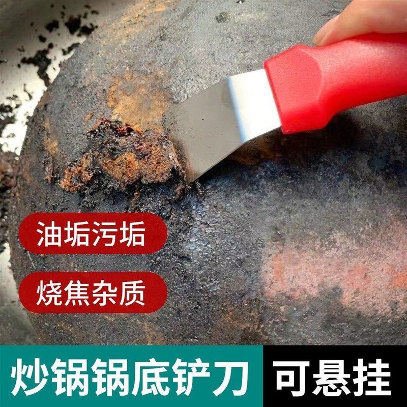 多功能厨房油烟机铲刀墙皮锅底清洁神器不锈钢小铲子刮刀铲墙神器,淘宝优惠券,粉丝福利购,淘宝优惠卷
