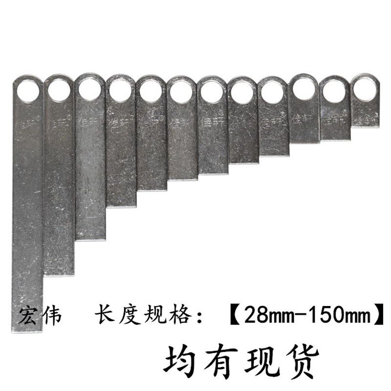 加厚款304不锈钢焊片 固定片门窗焊接配件 防盗网直耳仔13厘圆孔,淘宝优惠券,粉丝福利购,淘宝优惠卷