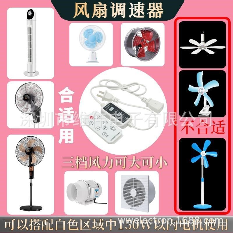 小吊扇延长线遥控定时器电风扇电源加长开关线两孔手机充电USB,淘宝优惠券,粉丝福利购,淘宝优惠卷