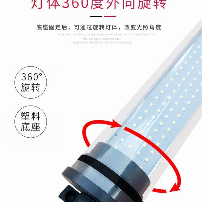 LED机床工作灯CNC数控车床节能灯管型荧光灯24照明灯防油防水220V,淘宝优惠券,粉丝福利购,淘宝优惠卷