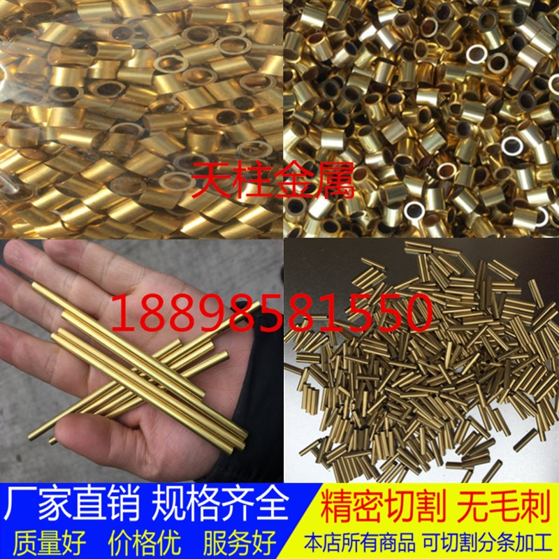 H62 铜管 黄铜管 k毛细管外径1 2 3 4 5 6 7 8 9 10mm壁厚0.25 0. - 图2