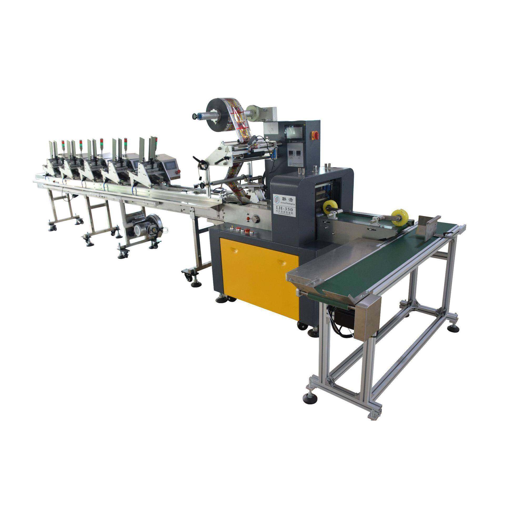 热力推荐不干胶点数包装游戏卡包装机自动点数包装机红包包装机,淘宝优惠券,粉丝福利购,淘宝优惠卷