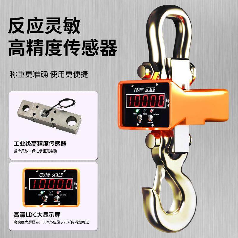 电子吊秤1000kg电子秤1.5t吊钩秤行车磅手提挂秤1T电子称数码,淘宝优惠券,粉丝福利购,淘宝优惠卷