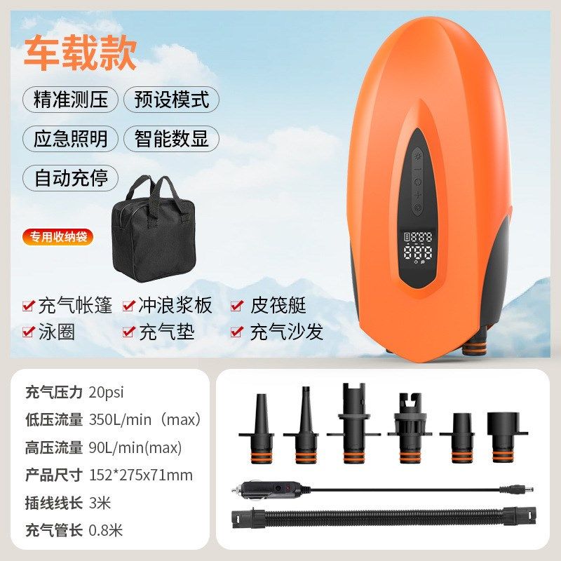 车载帐篷打气泵充气床垫皮画艇SUP浆板无线户外露营可携式电动充,淘宝优惠券,粉丝福利购,淘宝优惠卷