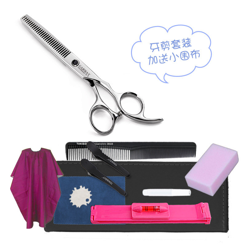 婴幼儿童理发剪刀宝宝成人安全美发家用自己剪头发剪刘海工具套装,淘宝优惠券,粉丝福利购,淘宝优惠卷