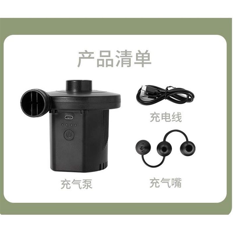 户外充吸两用打气机抽充一体小型床垫电动无线 线迷你冲游泳圈打,淘宝优惠券,粉丝福利购,淘宝优惠卷