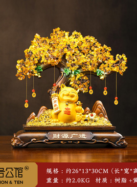 招财进宝发财树摆件金蟾白菜办公室前台收银台P装饰品店铺开业礼