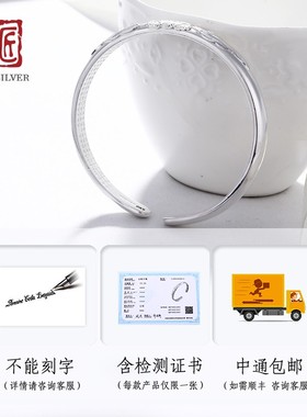 老银匠999足银手镯牡丹花丝银手镯女妈K妈款银饰开口心经纯银手镯