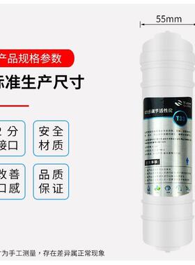 纯水机净水器活性炭冈炭快接滤芯