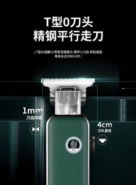 高强电机数显屏雕刻剪