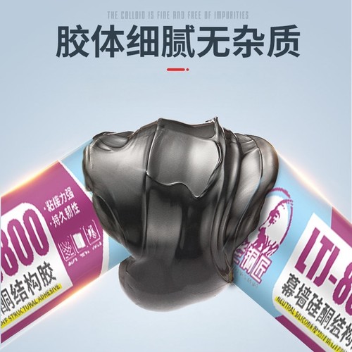 结构胶硅酮995高粘度防水胶密封胶门窗填缝防霉防水密封胶强力胶 - 图1