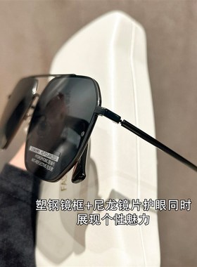 高清尼龙偏光飞行员墨镜男款2025新款开车专用防紫外线太阳眼镜
