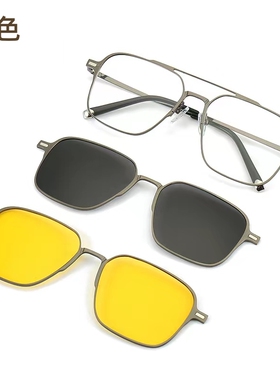 近视套镜磁吸眼镜男二合一单梁偏光配度数防雾墨镜开车专用眼镜框