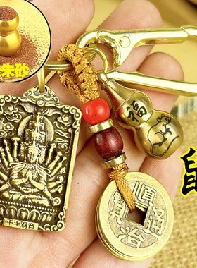 不动明王菩萨属鸡吊坠不动尊十二生肖守J护神本命佛护身符手机贴