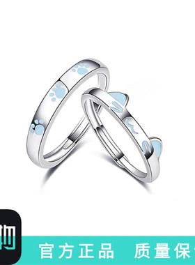 S925银猫狗日记情侣戒指w轻奢气质百搭高级感情侣对戒送毕业礼物