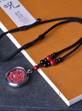 红绡真朱砂原石吊坠护身符天然晶体原石粉挂件男女项Y链官方旗舰