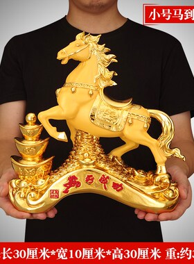 马到成功生肖马i摆件家居客厅玄关装饰办公室店铺乔迁开业礼品工