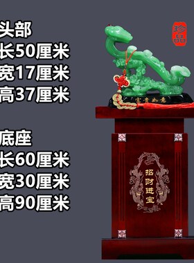 玉如意摆件客厅玄关博古架电视酒G柜书房小工艺装乔迁礼物