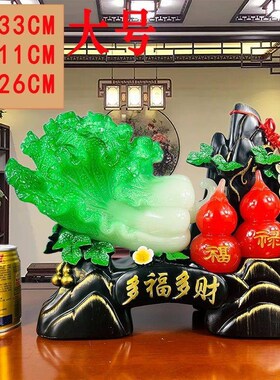 玉白菜摆件百财有余开业招财鱼创意家居装饰品新房客厅Y电视柜摆
