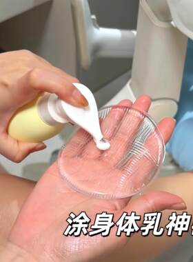 擦身体乳神器家用硅胶