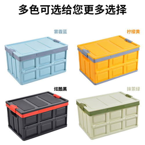 汽车后备箱收纳盒车尾箱子收纳箱车载车内后背整理储物用品女车用 - 图1