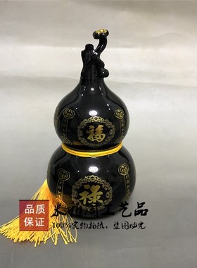 葫芦摆件玄关玉石家居装饰工艺品博古架中式禅意S黑曜石福禄保平