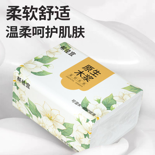 【到手一分钱】大包500张抽纸家用实惠整箱批餐巾纸商用擦手纸抽 - 图0