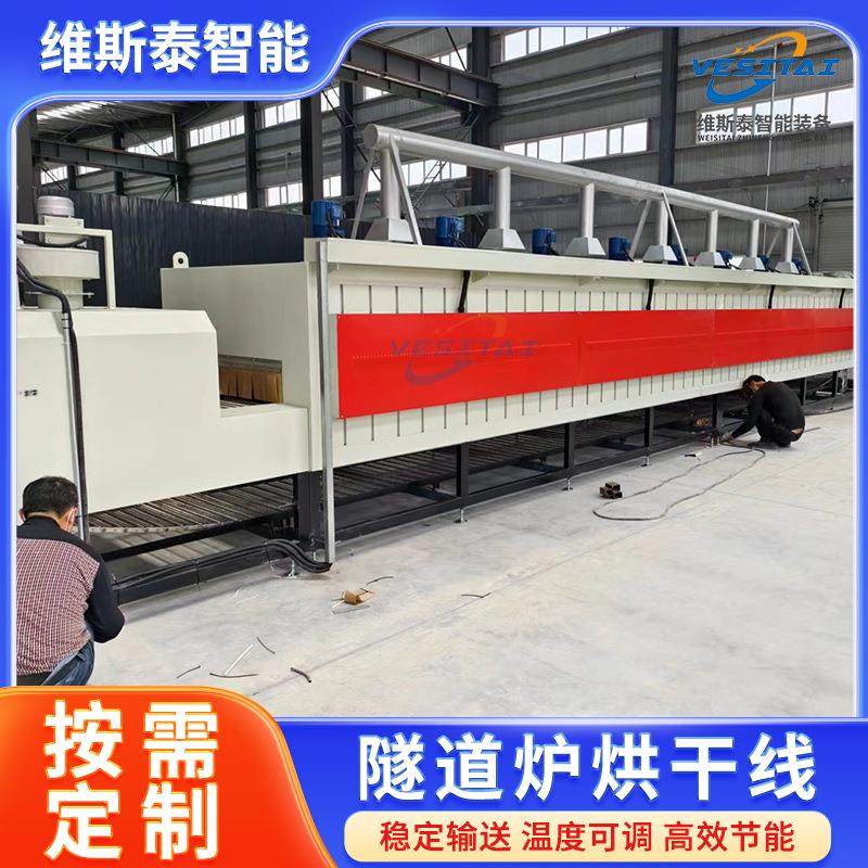 石墨膨胀隧道炉高温隧道烤箱隧道炉脱水定型烘道固化五金塑胶加热,淘宝优惠券,粉丝福利购,淘宝优惠卷