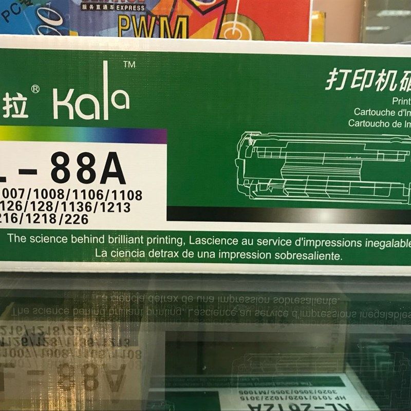 卡拉硒鼓388A 2612适用HP1007 1008 1106 1108 M126A M128 1136,淘宝优惠券,粉丝福利购,淘宝优惠卷