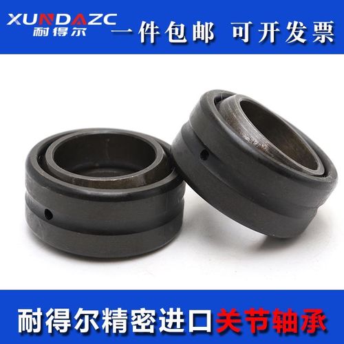 XUDZ日本原装进口 SB60A 加油式向心关节轴承60*100*53无密封垫片 - 图1