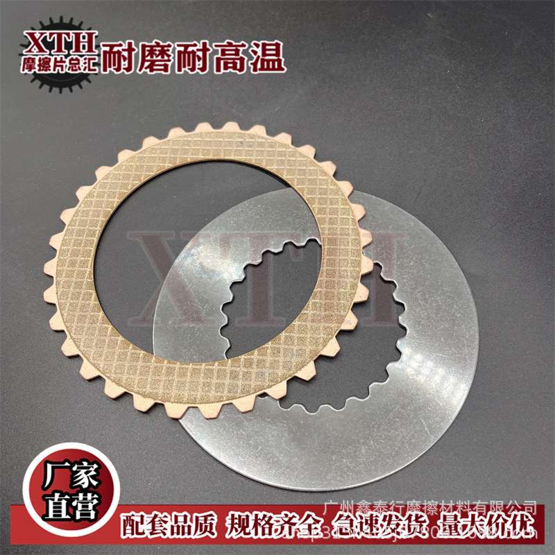 力士乐主卷扬行走回转减速机制动器摩擦片刹车片 22齿32齿8齿26齿 - 图2