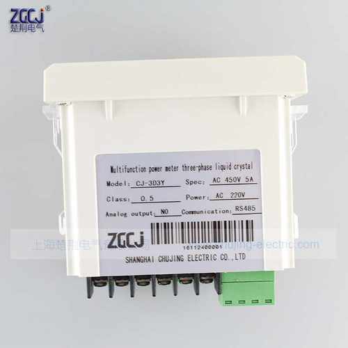 中文 英文版功率表CJ-3D3Y LCD液晶显示电表 三相液晶多功能表 - 图1