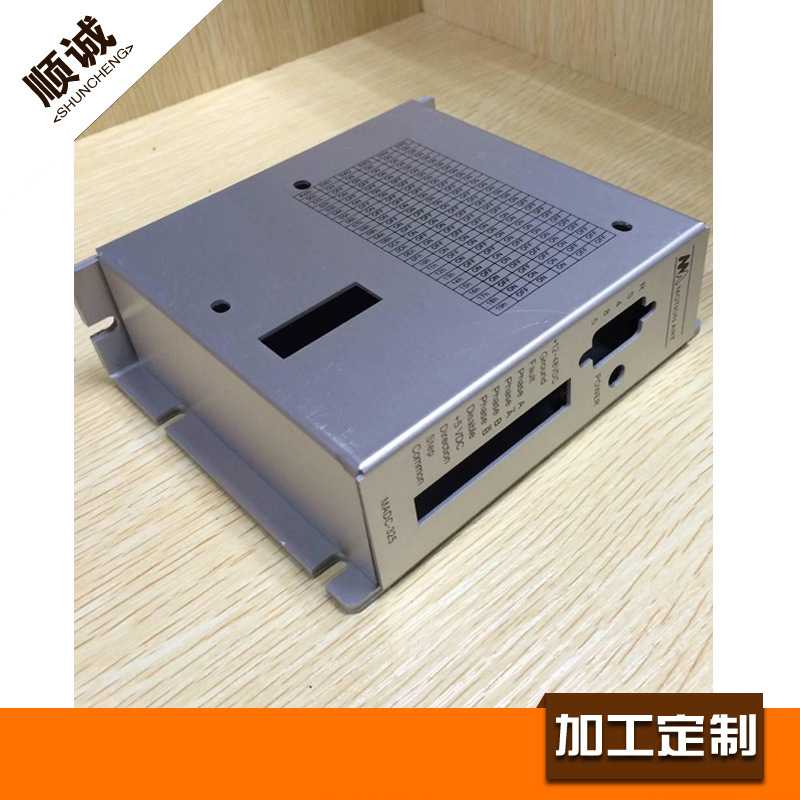 Aluminum alloy shell CNC metal shell CNC hardware accessories industrial chassis cabinet sheet metal bending manufacturer