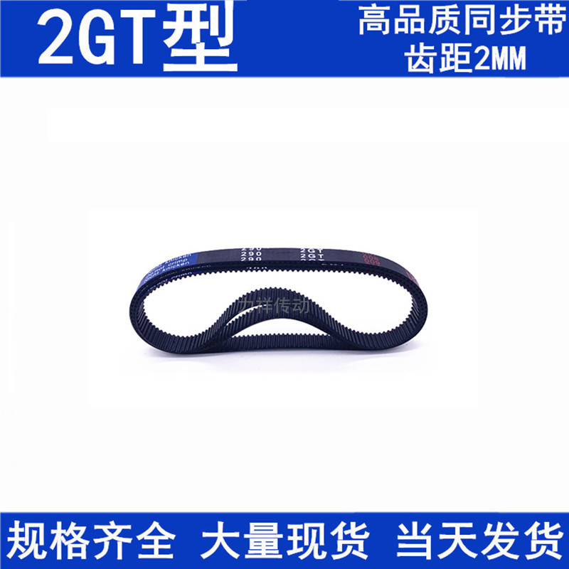 橡胶同步带500-2GT502-2GT504-2GT518-2GT520-2GT530-2GT传动皮带 - 图0