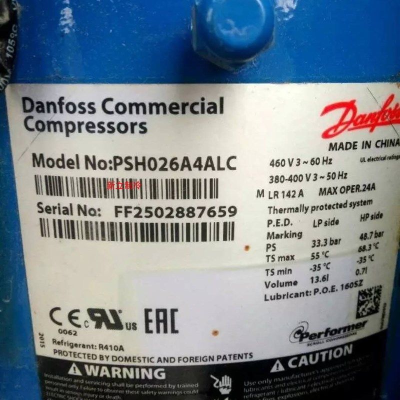 PSH034A4ALC PSH030A4ALC 039 PSH026A4ALC全新丹佛斯压缩机R410A - 图0
