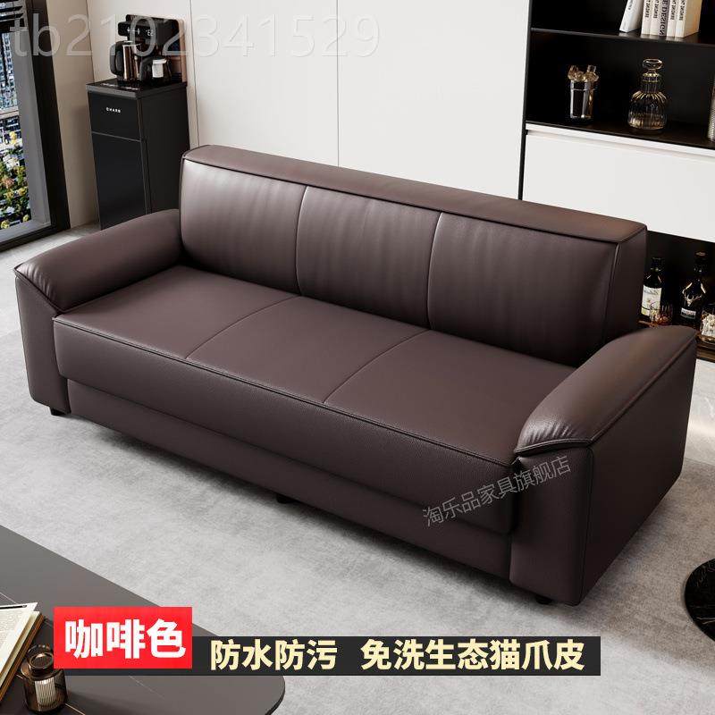 24猫排抓皮沙发客厅小户型款公寓出位租房棋牌MKQ室办公室直三人,淘宝优惠券,粉丝福利购,淘宝优惠卷