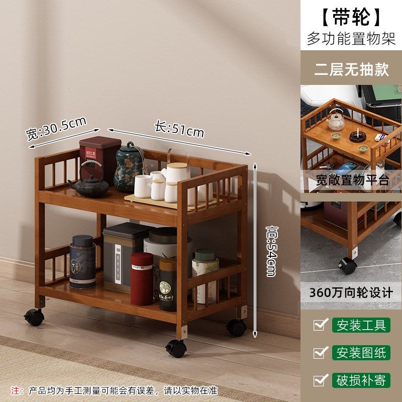 置物架带轮可移动小推车家用茶几小户型沙发边几茶水架多功能茶柜,淘宝优惠券,粉丝福利购,淘宝优惠卷
