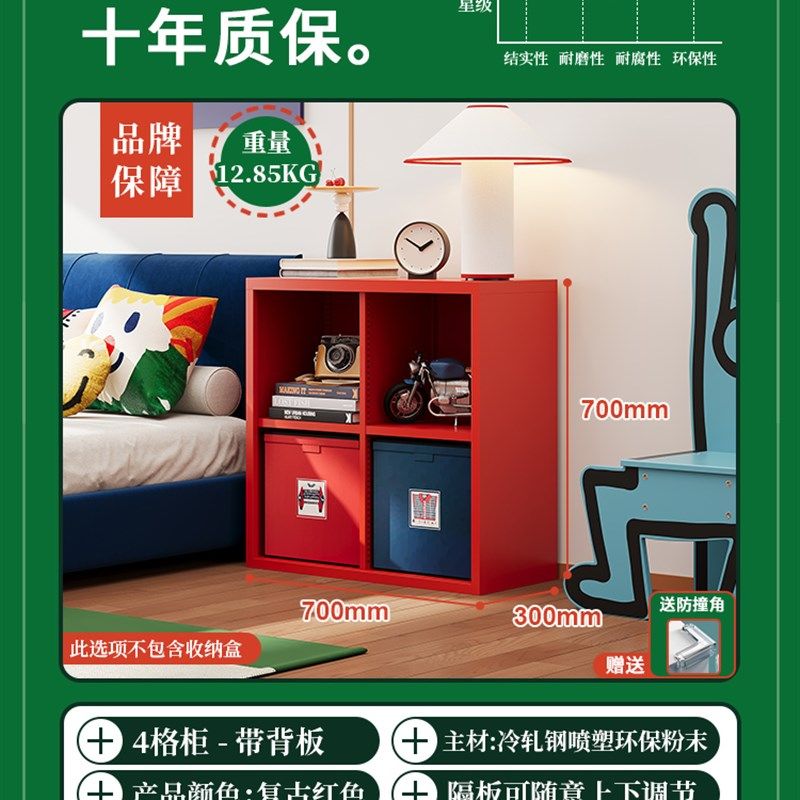 钢制金属床边柜斗柜北欧风卧室床头柜儿童房高级感客厅床尾置物柜,淘宝优惠券,粉丝福利购,淘宝优惠卷