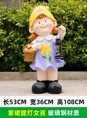 户外花园林庭g院卡通读书娃娃雕塑幼儿园学校草坪提灯小孩景观摆