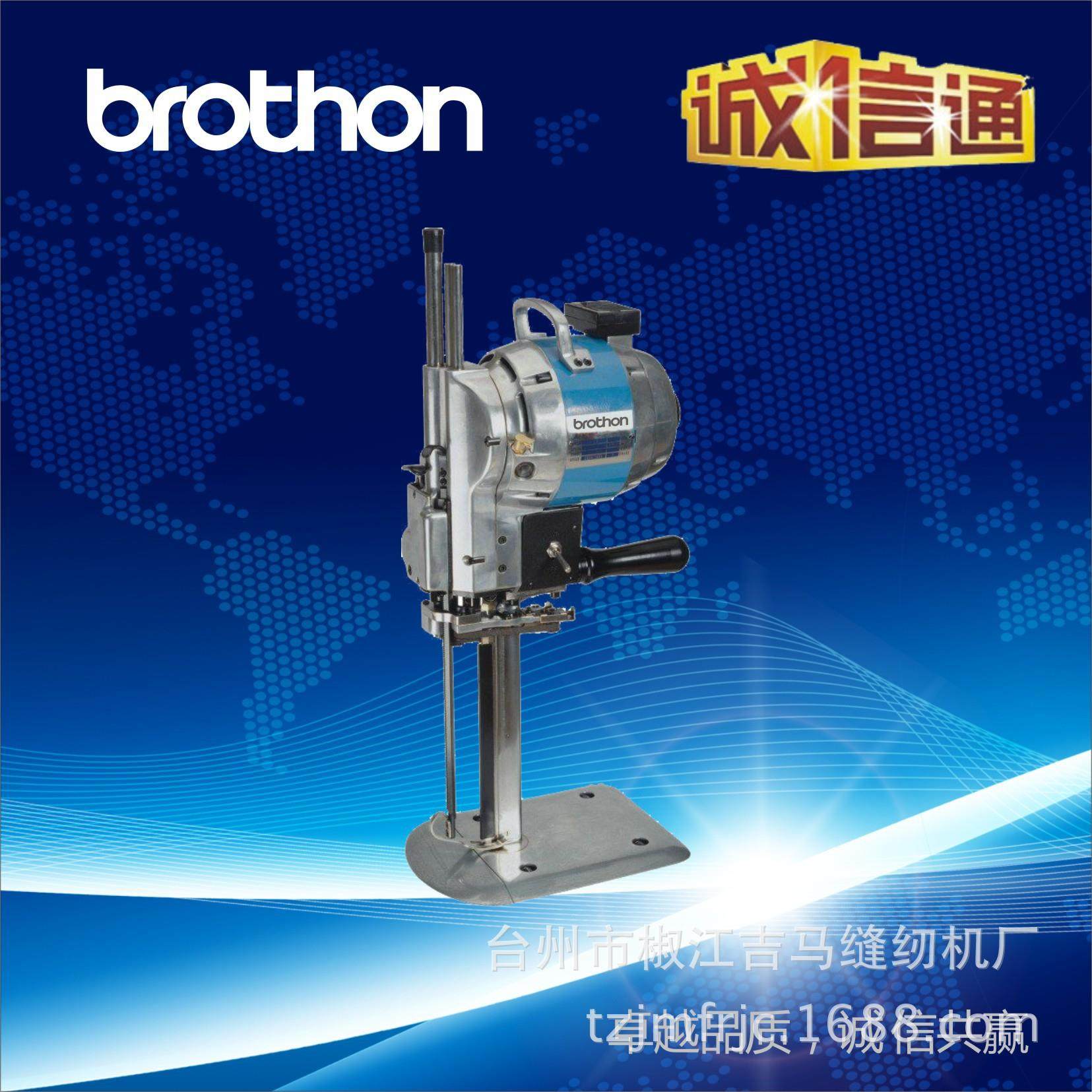 厂家直销JM-T103自动磨刀裁剪机.厂家直销工业缝纫机,淘宝优惠券,粉丝福利购,淘宝优惠卷