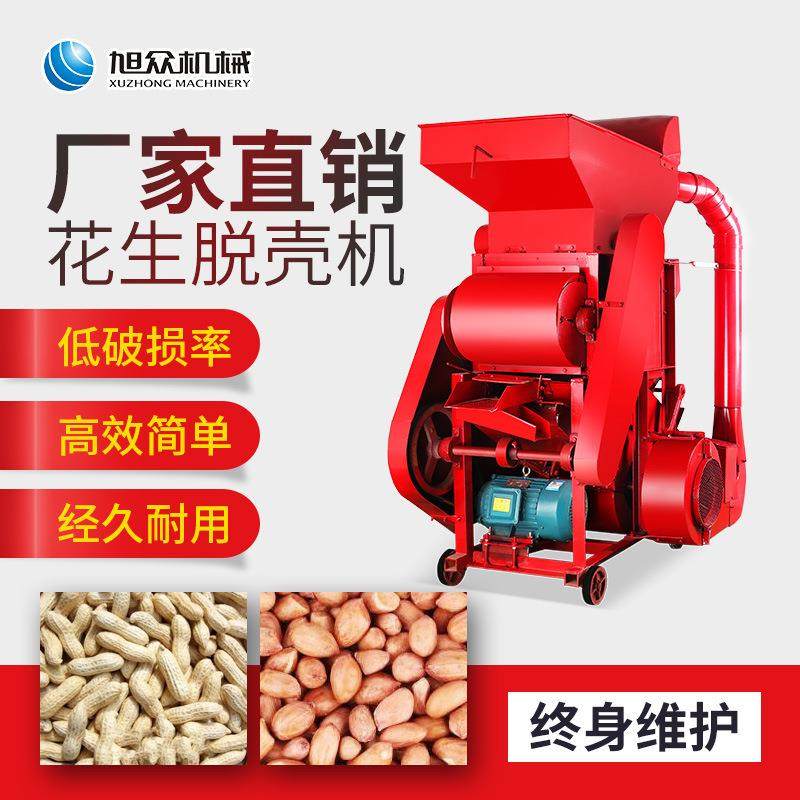 商用全自动花生脱壳机不锈钢花生剥壳机油坊小作坊专用花生去皮机,淘宝优惠券,粉丝福利购,淘宝优惠卷