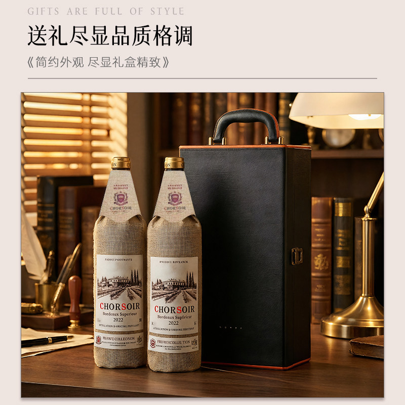 法国原瓶进口红酒双支礼盒装14度AOP等级干红葡萄酒送礼高档正品,淘宝优惠券,粉丝福利购,淘宝优惠卷