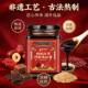 ຂີງນ້ຳຕານສີນ້ຳຕານຂອງ Li Shizhen ແລະ jujube paste ເຮັດດ້ວຍມືເພື່ອຄວາມອົບອຸ່ນ