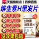 Tong Ren Tang ວິຕາມີນ H ຜົມດຳ Flagship Store ຂອງແທ້