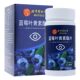 Blueberry Lutein Ester Chewable Tablets ສໍາລັບການດູແລຕາແລະຜູ້ສູງອາຍຸ