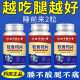 ປັກກິ່ງ Tong Ren Tang cartilage ເມັດແຄຊຽມສໍາລັບຄົນອາຍຸກາງແລະຜູ້ສູງອາຍຸ