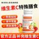 Nanjing Tongrentang ເມັດວິຕາມິນ C ຜະລິດຕະພັນຢ່າງເປັນທາງການ