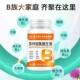 Nanjing Tongrentang ພັກ​ຜ່ອນ​ຫຼາຍ​ວິ​ຕາ​ມິນ B ເມັດ 120 ເມັດ​