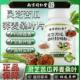 Nanjing Tongrentang Ganoderma lucidum, ຫມາກໂມຂົມແລະໃບ buckwheat